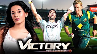 Victory Full Hindi Movie | Harman Baweja | Amrita Rao | Anupam Kher | Superhit Cricket Movie