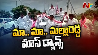 Minister Malla Reddy Mass Dance in TRS Rally l NTV