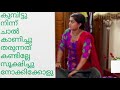 malayalam serial actress latest video