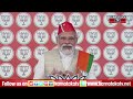 ರಾಜ್ಯದಲ್ಲಿ bjpಗೆ ಪೂರ್ಣ ಬಹುಮತ ನೀಡಲು modi ಕರೆ modi press meet karnataka tv