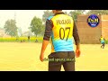 buxar premier league match 3 बक्सर स्पोर्ट्स vs सिकरौदा किंग 1st inning