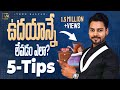 How To Get Up Early In The Morning | ఉదయాన్న లేవడం ఎలా? | Venu Kalyan II Telugu Motivational Speech