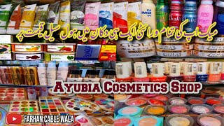 Branded Makeup Products | Ayubia Cosmetics | All Brands Original Products | Farhan Cable Wala