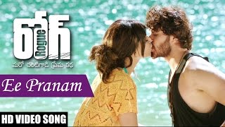 Ee Pranam Full Video Song || Rogue Movie || Puri Jagannadh, Ishan, Mannara, Angela