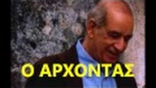 Mitropanos - Etsi Mou 'rhete Na   (Έτσι μου ‘ρχεται να)