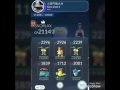 《pokemon go》快龍單挑守塔四天王 暴鯉龍 u0026風速狗 u0026水精靈 u0026卡比獸 能順利闖關嗎 緊張刺激 精彩道館對戰~精靈寶可夢go