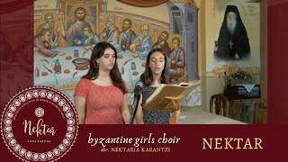 14year-old psaltries Christina Kotta \u0026 Maria Varvitsioti in \