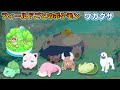 【新料理】ヤドンのしっぽをデザートに！？バレンタインイベント解説【ポケモンスリープ】