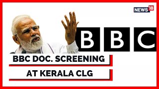 BBC Documentary Screening At A Law College In Thiruvananthapuram | PM Modi | Kerala News | News18