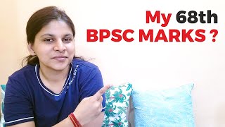 My BPSC Exam Marks | Strategy \u0026 Shocking Confession #68thbpsc #69thbpsc #motivation