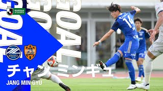 【GOAL/チャンミンギュ】FC町田ゼルビア vs 清水エスパルス｜Jリーグ