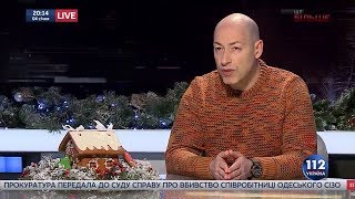 Гордон: Путин готов работать с любой властью Украины, кроме постмайданной