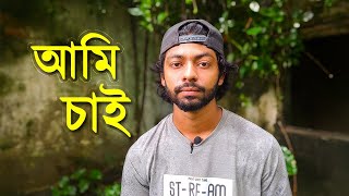 আমরা টসেই জিততে পারি না ম্যাচে জিতবো কেমনে | Kafi Bhai | মাশরাফি ভাইকে বিসিবির সভাপতি বানানো হোক