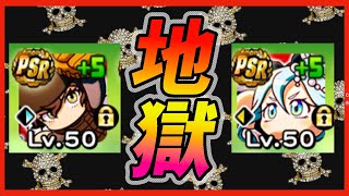 【合計〇〇〇〇個】フリート強化記念ループガチャで2人50にするのに久々に地獄を見た・・・【パワプロアプリ】