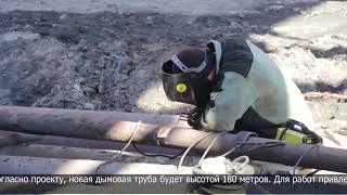 На ТЭЦ-2 возводится фундамент для новой дымовой трубы