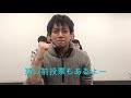 八尾市選挙管理委員会 選挙啓発動画①　～今日は投票日 誕生日編～