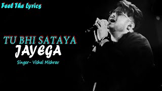 Tu Bhi Sataya jayega (LYRICS) - Vishal Mishra | Aly Goni, Jasmin Bhasin | New Hindi Song