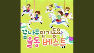 당신은 누구십니까