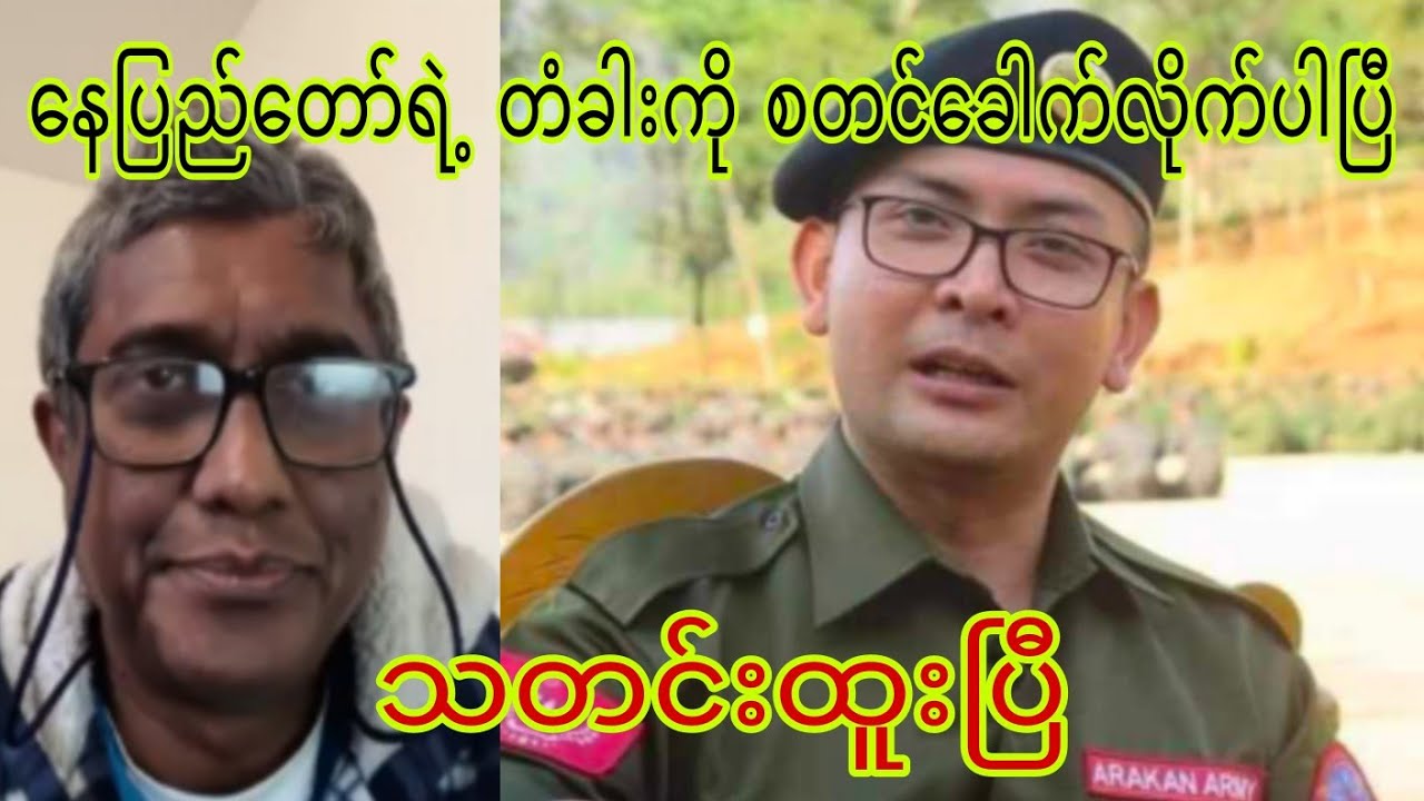 26 November 2024 Youtube