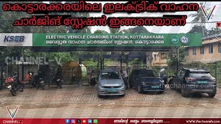 ഇലക്ട്രിക് വാഹനങ്ങൾ ഉപയോഗിക്കുന്നവർക്ക് വേണ്ടി ഈ വീഡിയോ ഷെയർ ചെയ്യൂ.