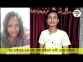 চার ভাইয়ের এক বউ সন্তানটি কার লাইভে রহস্য ফাঁস করলেন সেই ভাবি। শুনলে অবাক হবেন