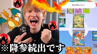 環境最強のセレビィデッキをワンパンできる陣形を特別公開します【ポケポケ】