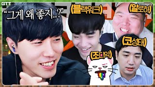 탱탱E블R조코..? 코창서버│EP.1