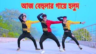 আজ বেহুলার গায়ে হলুদ | Aj Behular Gaye Holud | Dh Kobir Khan | Khola Hater Baluchore Bangla Dance