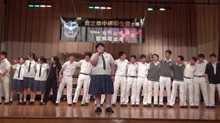 金文泰中學2014 2015年度 歌唱比賽決賽 鍾穎昕 1080p 25fps H264 128kbit AAC