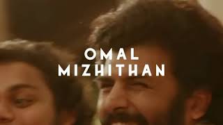 Then Kiliye | June Movie Song | Malayalam |Short Lyric Video | Blackbird Studioz
