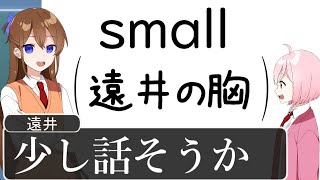 【アニメ】失礼すぎる珍回答が爆笑ＷＷＷＷＷＷＷＷＷＷＷＷＷＷＷＷＷＷ