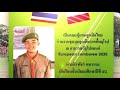 โรงเรียนบุญวัฒนา