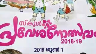 Mcbmalps pravesanolsavam 2018