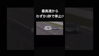 最高速からわずか3秒で停止!?#gt7 #srt #tomahawk