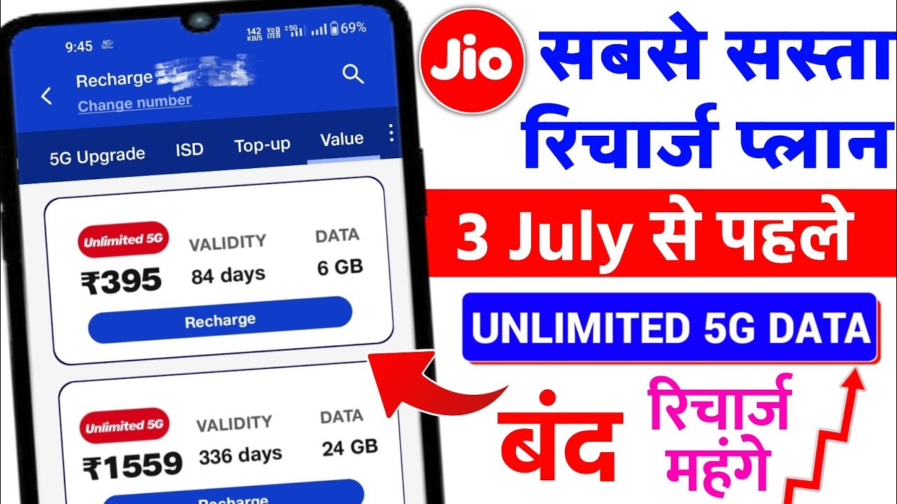 Jio 395 Plan Not Show 3 July Jio 5G Recharge Plan Jio Price Hike 2024 ...