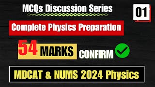 MDCAT & NUMS 2024 - Physics MCQs Discussion Series - 01