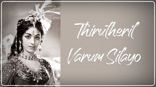 திருத்தேரில் வரும் சிலையோ - Thirutheril Varum Silayo