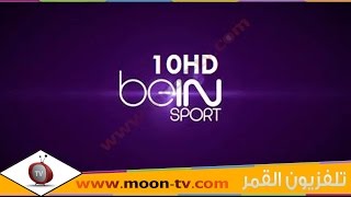 تردد قناة بي ان سبورت 10 اتش دي beIN Sports 10 HD على نايل سات
