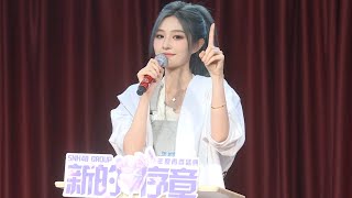 (Sub) ‘Dream Is Power’ + Phát Biểu Kéo Phiếu TTC 22.06.2024 | SNH48 王奕 Wang Yi Vương Dịch