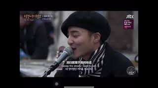 Roy Kim - Viva La Vida