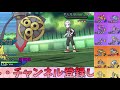 【ポケモンusum】リザグロスでウェイ！！レート対戦生放送！！！！！【ポケモンusum ウルトラサン・ウルトラムーン】