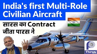 India's Indigenous Multi-Role Civilian Aircraft Saras MK-2 |First Indian Multi-Role Purpose Aircraft