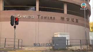 全球首宗確診新冠肺炎松鼠狗死亡 狗主不願驗屍-20200318-TVB News