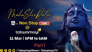 MahaShivRatri 2021 / മഹാശിവരാത്രി (മലയാളം)– LIVE with Sadhguru | 11 Mar, 6 PM - 12 Mar, 6 AM IST