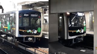 [最終増備編成]大阪メトロ中央線 30000A系32660F コスモスクエア行き@生駒駅・深江橋駅