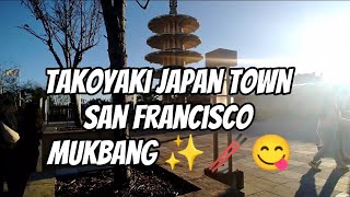 Yama Chan Takoyaki balls Japan Town San Francisco Mukbang ✨ Delicious #food #mukbang #foodlover