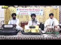 live kirtan bhai chamanjit singh ji lal from dera bhagat singh ji mahraj faridabad 21 dec 2024