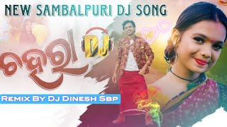Chahara || New Sambalpuri Dj Remix Song || Vicky & Swagatika || Dj Dinesh Sbp