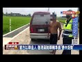 剛偷就失「蒜」！偷蒜賊做案車拋錨遭警活逮－民視新聞