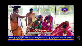 పెనుగంచిప్రోలు మండలం ముండ్లపాడు గ్రామంలో కొలువైన శ్రీ కాలభైరవ స్వామి వారి దేవాలయంలో విగ్రహ ప్రతిష్ట